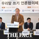 김덕호축사 더팩트