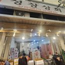 성창상회