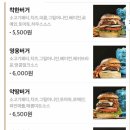 점심시간에 먹기 좋은 교대 근처 배달 음식점을 소개합니다~! 이미지