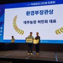 대주농장 이미지