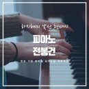 나의빛국어전문학원