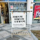 세종우리약국 이미지