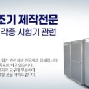 성건엔지니어링 - 천안시 동남구 청수5로 3 | 성건엔지니어링