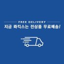 롸킥스