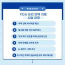 새하얀미소치과의원 네이버블로그