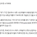카페온드