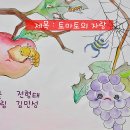 현대유치원 이미지