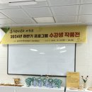 홍주천년전통체험관 24년 하반기 프로그램 수강생 작품전 후기 feat.전통문양패브릭수업