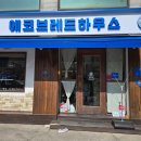 장인공인중개사사무소 이미지