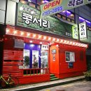 콩서리한우 네이버블로그