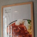 1978 | 명동역 남산케이블카 돈까스 맛집, 촛불 1978 방문 후기, 프로포즈 명소