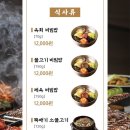 강경-8 이미지