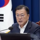 모두방역