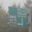 서선골3교 | 38.가야산 △ 칠불봉