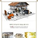 새터근린공원 주변 이미지