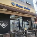 슈퍼커피 금정L&C 타워점 이미지