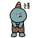 원조화평동냉면 이미지