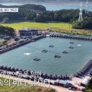 선재 낚시공원 낚시터 이미지