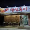 경기도 수원시 장안구 천천로210번길 이미지