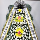 을지대학병원장례식장 하계동에 부고가 생겼을 때는 당일배달로 마음을
