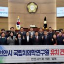 건강지속연구원 이미지