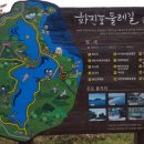 제4구경길 건봉사 유적지탐방길 이미지