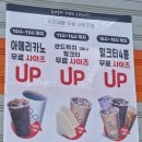 팔공티롯데슈퍼 이미지