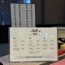 우리타워여행사주 | 유사과학 매니아의 '경성타로 서면 삼정타워점' 방문기🔮ㅣ2인 종합사주 솔직 후기(궁합)