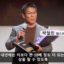 서진레포츠 이미지