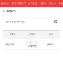 공임나라서울 이미지