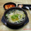 담날 전주콩나물국밥 이미지