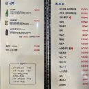청하일식 이미지