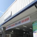 매직상사