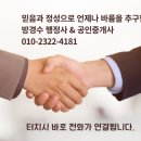 방경수 행정사 사무소 네이버블로그