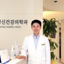 원정신건강의학과의원 이미지