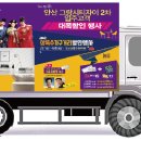 안산상록수가구거리 이미지