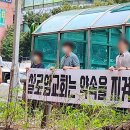 실로암 - 담양군 중앙로 59-1 | 실로암