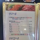 진품정육 이미지