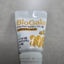 티스바이오 | 바이오가이아 프로텍티스 이지드롭 프로바이오틱스 &amp; 비타민 D 영양제 구매후기❤️