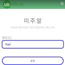 Growing Ge | 미국증시, 넷플릭스, 모건스탠리 효과 주가 반등, 브렉시트 소식도 호재 1017 뉴욕증시