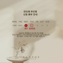 풍성란