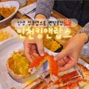 킹앤랍스