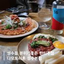 성수일로 | 성수동 이자카야 분위기좋은 한식주점 다모토리혼 성수본점