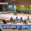 만장일치