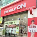 롯데헬스케어 주식회사 | 화성찜질방 자이글온 화성동탄대리점에서 다양한 헬스케어 체험 후기