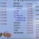 아담’s 꼬마김밥 이미지