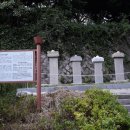 절영도진첨사 송덕비 이미지