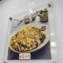 낙지한마리 수제비 앞 이미지