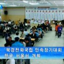 북경전화국 이미지