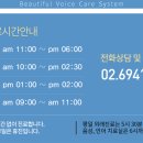 프라나이비인후과의원 이미지